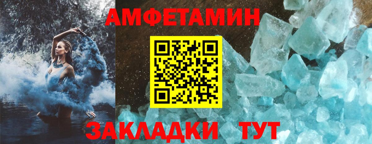 darknet состав  Амфетамин  Керчь  Вход с VPN  Амфетамин  Amphetamine Premium 