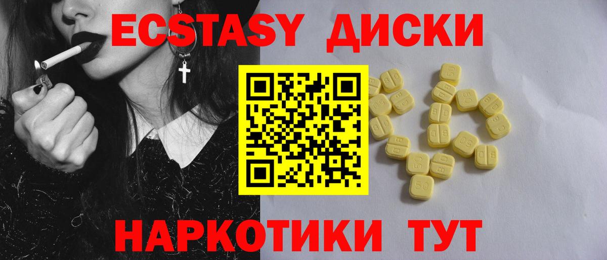 Экстази DUBAI Керчь