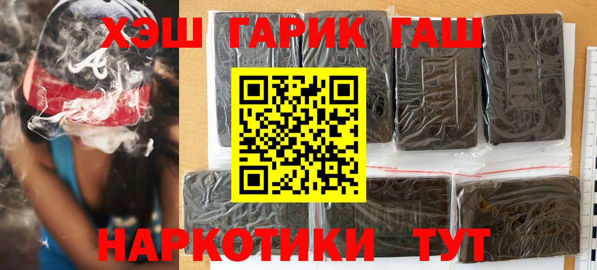Гашиш ice o lator  Вход с VPN  Керчь  ГАШИШ Изолятор 