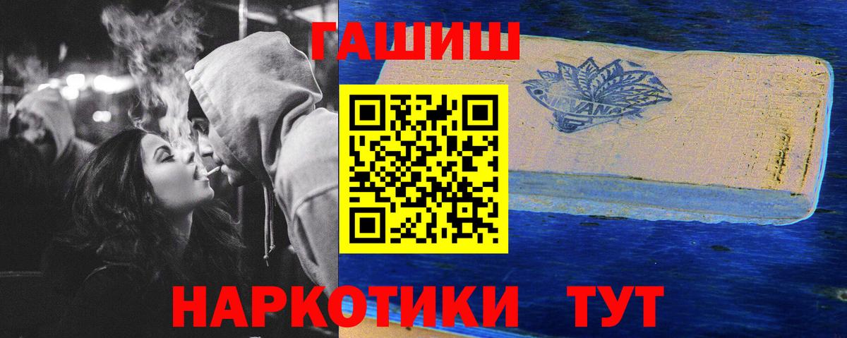 ГАШ VHQ Керчь
