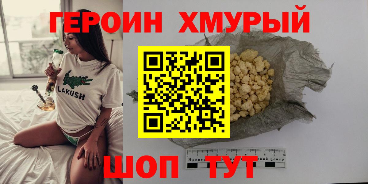 ЭКСТАЗИ  ГАШИШ  Керчь  COCAIN  ГАШ  Вход с VPN  МЕФ кристаллы  МАРИХУАНА  APVP СК кристаллы 