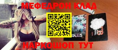 прущая мука Краснокаменск