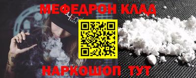 кокаин перу Краснознаменск