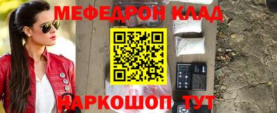 прущая мука Краснокаменск