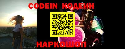 прущая мука Краснокаменск