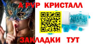 кокаин перу Краснознаменск
