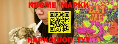 прущая мука Краснокаменск