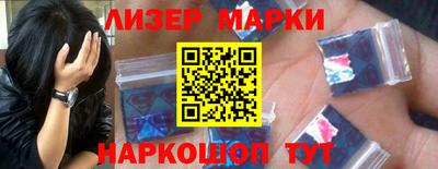 кокаин перу Краснознаменск