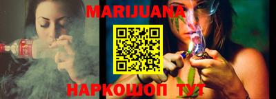 прущая мука Краснокаменск