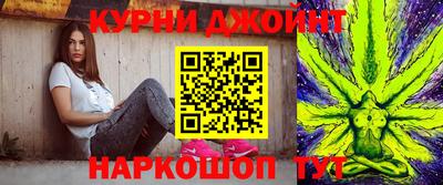 прущая мука Краснокаменск