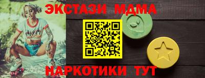 прущая мука Краснокаменск