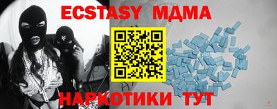 трава Краснодар