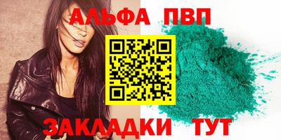 кокаин перу Краснознаменск