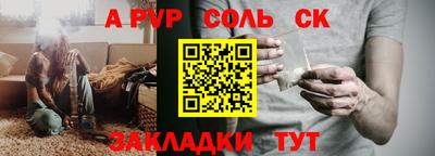 кокаин перу Краснознаменск