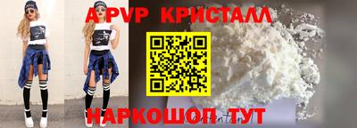 кокаин перу Краснознаменск