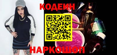 кокаин перу Краснознаменск