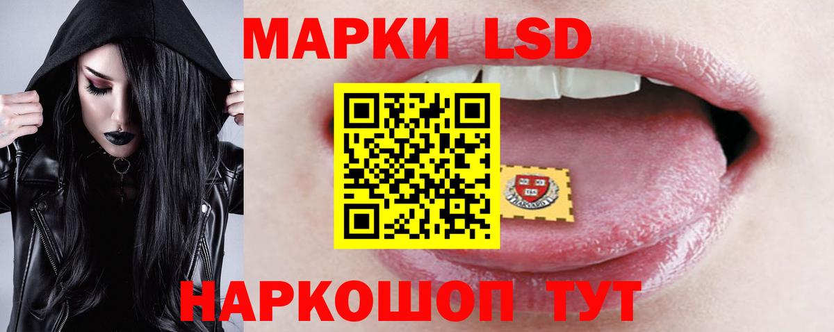 ЛСД экстази ecstasy  ЛСД экстази кислота  Вход с VPN  Керчь 