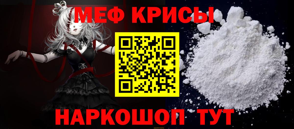 МАРИХУАНА Керчь
