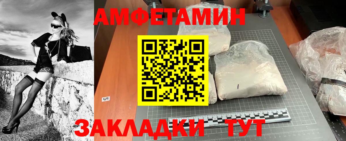 Метамфетамин Декстрометамфетамин 99.9%  Метамфетамин Декстрометамфетамин 99.9%  Керчь  Вход с VPN 