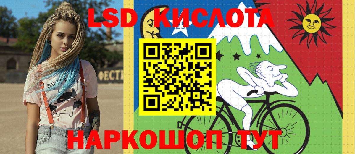Керчь  Марки N-bome 1,5мг  Вход с VPN 