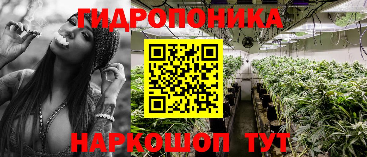 Бошки Шишки THC 21%  Вход с VPN  Керчь  Канабис гибрид  Конопля VHQ 